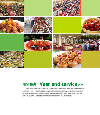 尾牙服務與餐飲管理 打造企業年終盛宴的關鍵策略