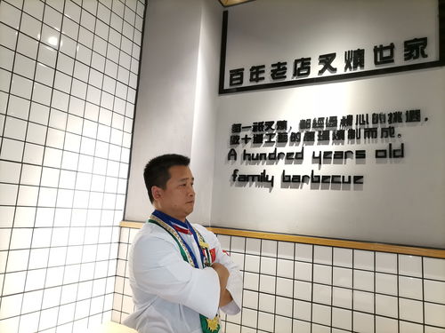 餐飲管理全產(chǎn)業(yè)鏈資源導(dǎo)航 從供應(yīng)商名錄到一站式采購(gòu)平臺(tái)